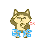 ハスキーの無気力日常 (漢字) Ver5（個別スタンプ：23）