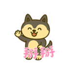 ハスキーの無気力日常 (漢字) Ver5（個別スタンプ：26）