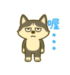 ハスキーの無気力日常 (漢字) Ver5（個別スタンプ：27）