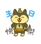ハスキーの無気力日常 (漢字) Ver5（個別スタンプ：29）