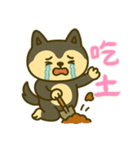 ハスキーの無気力日常 (漢字) Ver5（個別スタンプ：32）