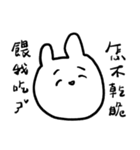 みんなのダチうさち 3（個別スタンプ：2）