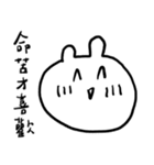 みんなのダチうさち 3（個別スタンプ：3）