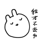 みんなのダチうさち 3（個別スタンプ：5）