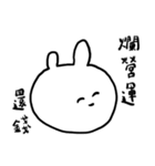 みんなのダチうさち 3（個別スタンプ：7）