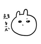 みんなのダチうさち 3（個別スタンプ：9）
