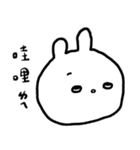みんなのダチうさち 3（個別スタンプ：10）