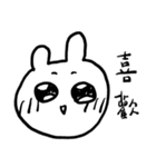 みんなのダチうさち 3（個別スタンプ：11）