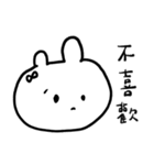 みんなのダチうさち 3（個別スタンプ：12）