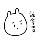 みんなのダチうさち 3（個別スタンプ：13）