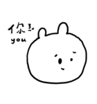 みんなのダチうさち 3（個別スタンプ：14）
