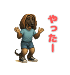 アフガンハウンドの喜怒哀楽スタンプ1（個別スタンプ：4）