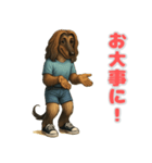 アフガンハウンドの喜怒哀楽スタンプ1（個別スタンプ：10）