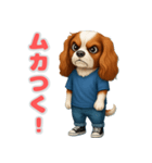 キャバリアの喜怒哀楽スタンプ1（個別スタンプ：2）