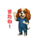 キャバリアの喜怒哀楽スタンプ1（個別スタンプ：7）