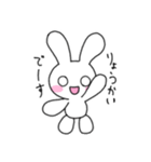 はんうさ（個別スタンプ：5）
