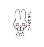 はんうさ（個別スタンプ：14）