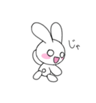 はんうさ（個別スタンプ：16）