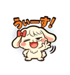 デレうさぎモカの気まぐれスタンプ4（個別スタンプ：4）