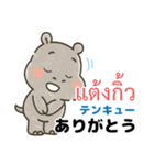 タイ語と日本語で基本的な挨拶や表現（個別スタンプ：5）