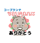 タイ語と日本語で基本的な挨拶や表現（個別スタンプ：6）
