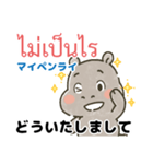 タイ語と日本語で基本的な挨拶や表現（個別スタンプ：8）
