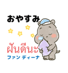 タイ語と日本語で基本的な挨拶や表現（個別スタンプ：11）