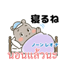タイ語と日本語で基本的な挨拶や表現（個別スタンプ：13）