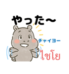 タイ語と日本語で基本的な挨拶や表現（個別スタンプ：20）