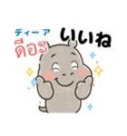 タイ語と日本語で基本的な挨拶や表現（個別スタンプ：28）