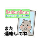 タイ語と日本語で基本的な挨拶や表現（個別スタンプ：32）