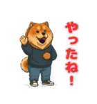 チャウチャウの喜怒哀楽スタンプ1（個別スタンプ：4）