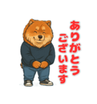 チャウチャウの喜怒哀楽スタンプ1（個別スタンプ：5）