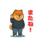 チャウチャウの喜怒哀楽スタンプ1（個別スタンプ：7）