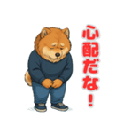 チャウチャウの喜怒哀楽スタンプ1（個別スタンプ：13）