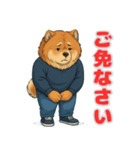 チャウチャウの喜怒哀楽スタンプ1（個別スタンプ：14）