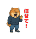 チャウチャウの喜怒哀楽スタンプ1（個別スタンプ：15）