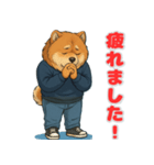 チャウチャウの喜怒哀楽スタンプ1（個別スタンプ：16）