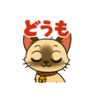 トンキニーズ10（個別スタンプ：1）