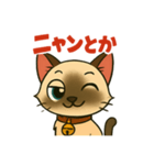トンキニーズ10（個別スタンプ：7）