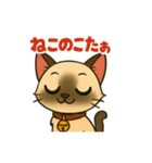 トンキニーズ10（個別スタンプ：8）