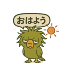 日常使い出来る目つきの悪いインコ（個別スタンプ：1）
