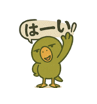 日常使い出来る目つきの悪いインコ（個別スタンプ：7）