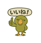 日常使い出来る目つきの悪いインコ（個別スタンプ：8）