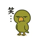 日常使い出来る目つきの悪いインコ（個別スタンプ：10）