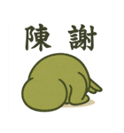 日常使い出来る目つきの悪いインコ（個別スタンプ：11）