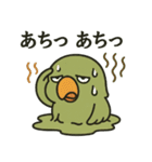日常使い出来る目つきの悪いインコ（個別スタンプ：23）