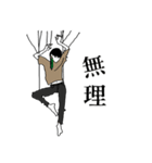 パペットマッコ（個別スタンプ：1）