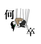 パペットマッコ（個別スタンプ：2）