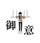 パペットマッコ（個別スタンプ：4）